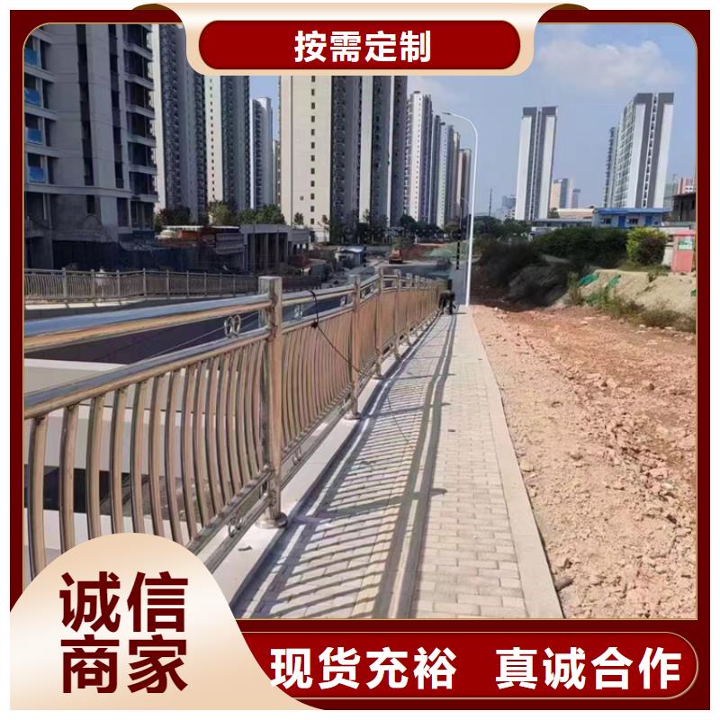 河道护栏可定制厂家