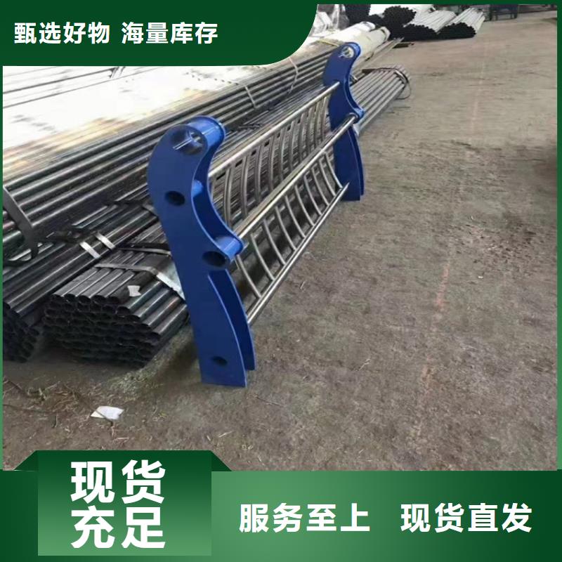 河道护栏_q235防撞护栏厂家严格把关质量放心