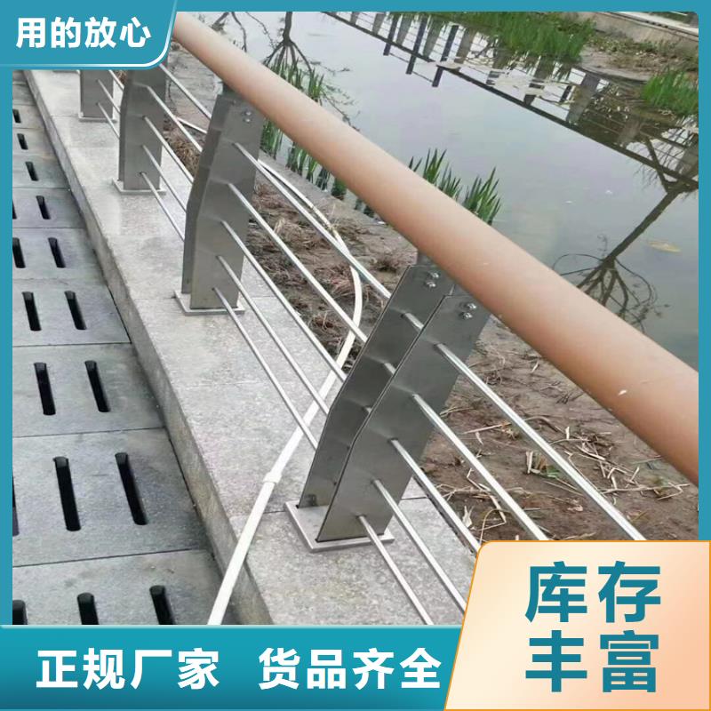304不锈钢桥梁防撞护栏厂家 Q235碳钢喷塑灯光河道景观桥价格实在