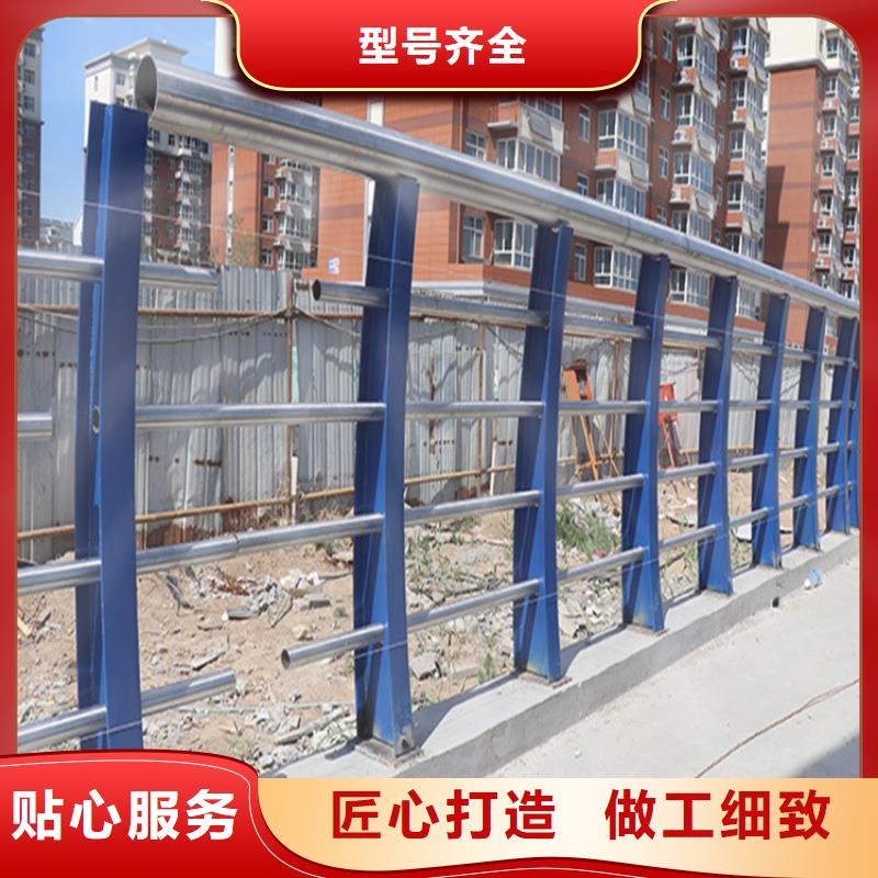可定制的河道护栏品牌厂家