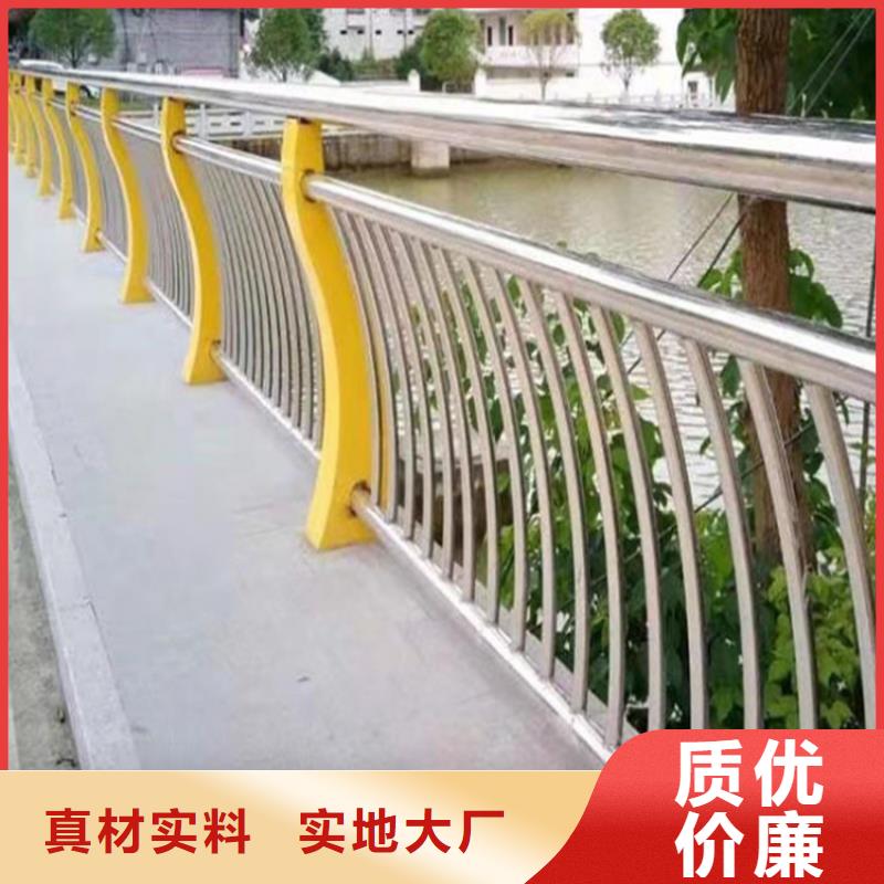河道护栏不锈钢复合管栏杆工厂采购