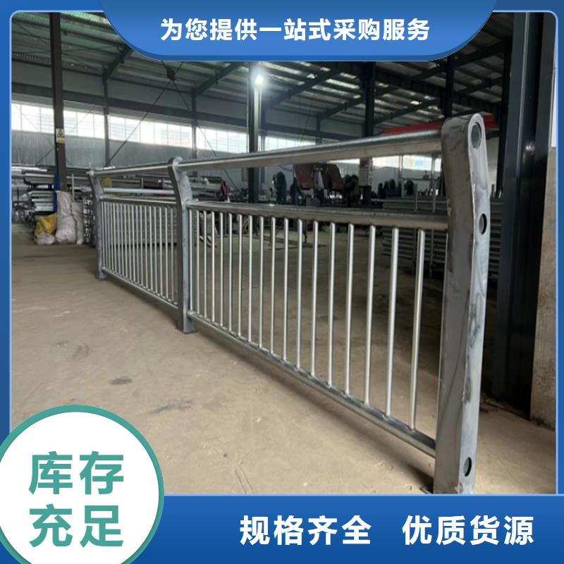 河道护栏图片价格优势大