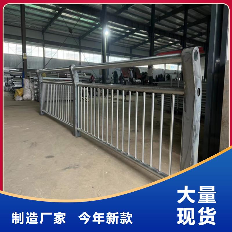 可定制河道护栏图片的厂家