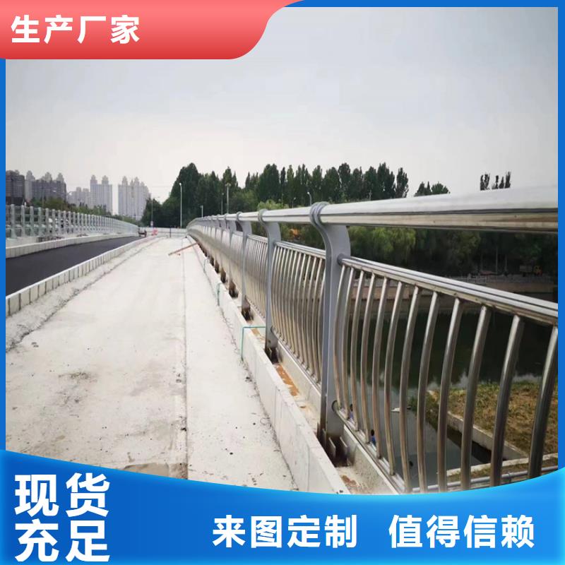 河道护栏不锈钢复合管栏杆工厂采购