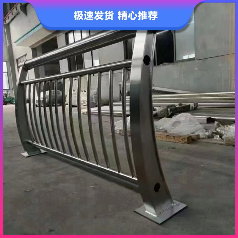 河道护栏碳钢防撞护栏厂家工厂批发