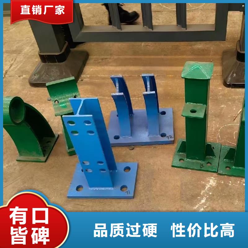 河道护栏碳钢防撞护栏厂家工厂批发