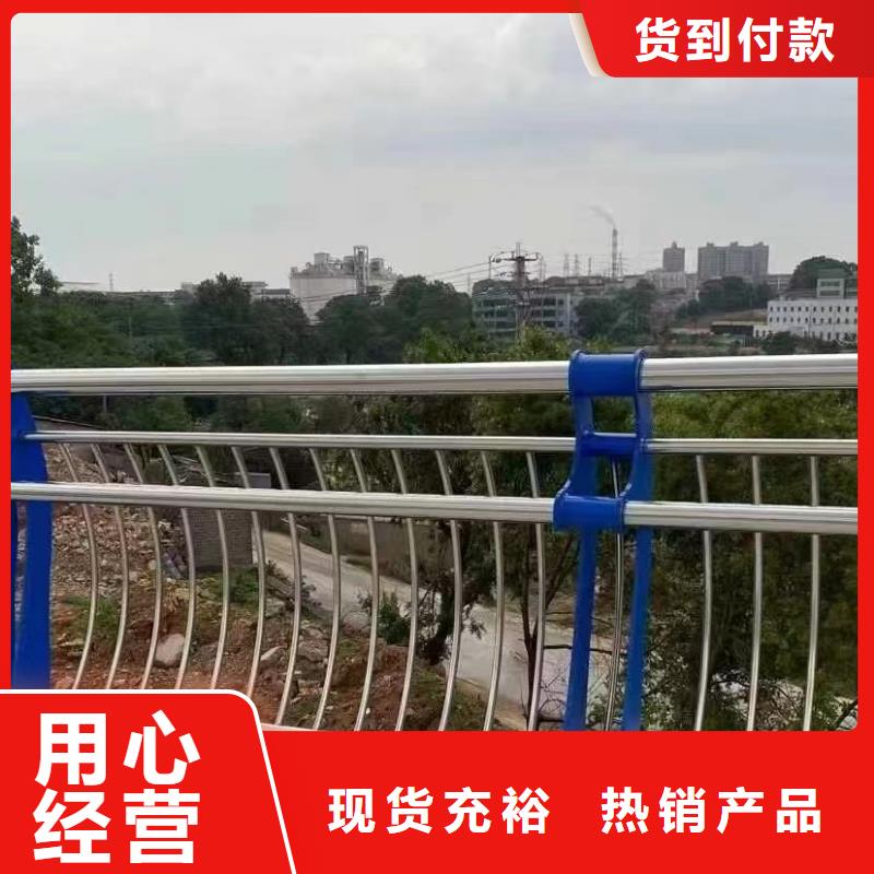 河道护栏碳钢防撞护栏厂家工厂批发