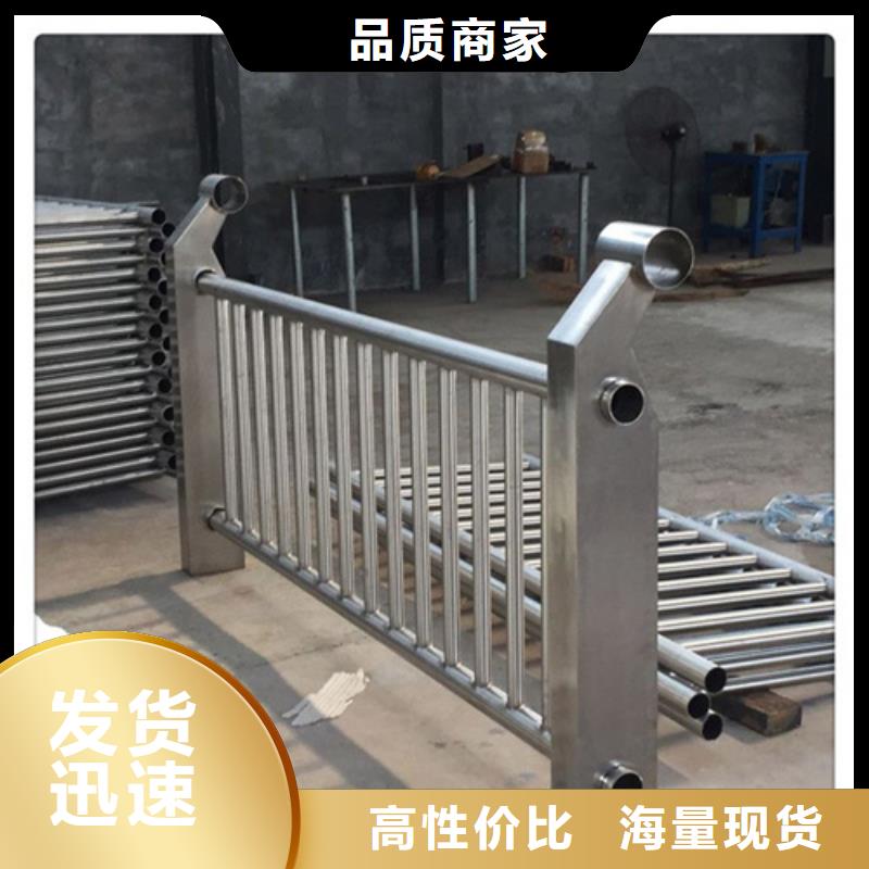 河道护栏河道防撞护栏厂家随心所欲定制