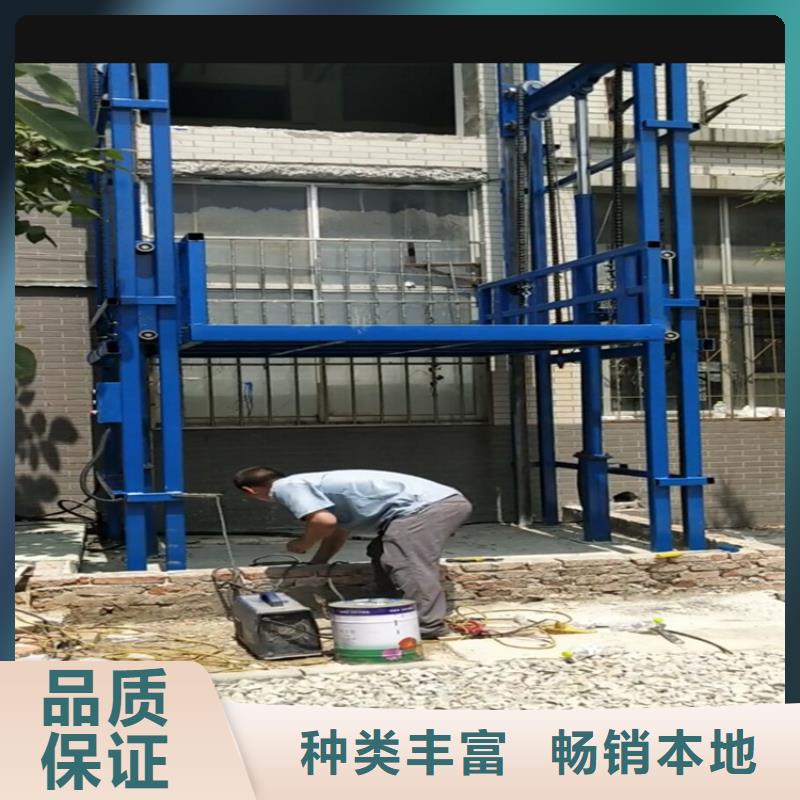 货梯-【液压升降平台】免费获取报价