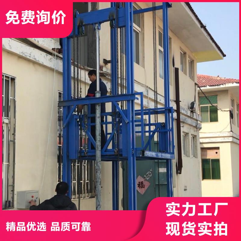 云龙液压货梯厂家推荐—放心购买