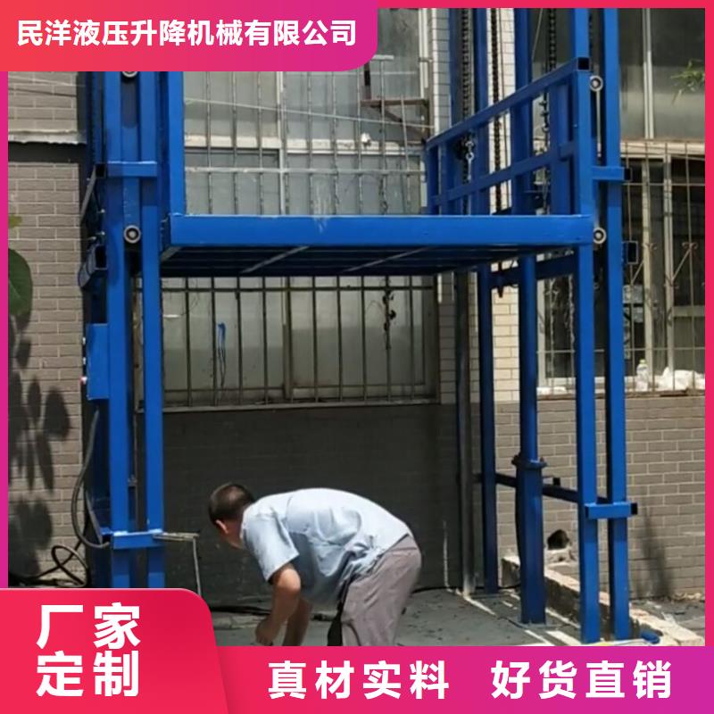 (香港)[当地]【民洋】专业销售导轨升降货梯-保量_产品案例