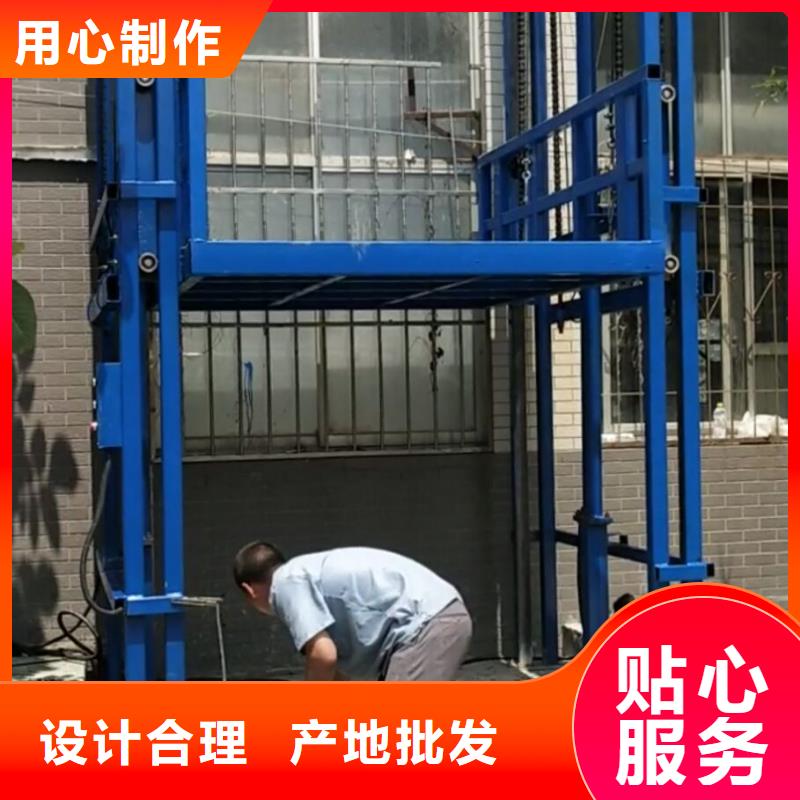 选购【民洋】武城工厂简易货梯升降平台源头厂家