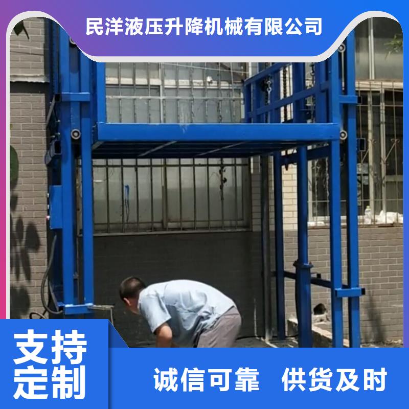 【货梯】-传菜电梯厂家专业生产N年