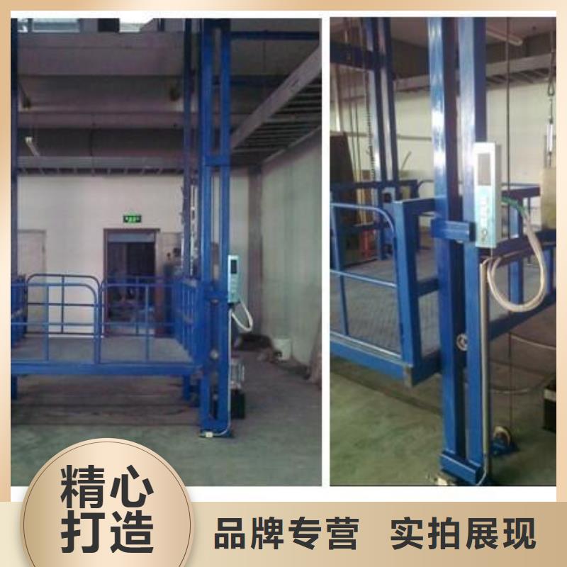 (香港)[当地]【民洋】专业销售导轨升降货梯-保量_产品案例