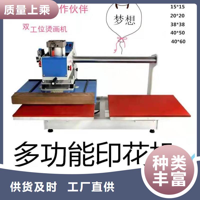 烫金机传菜电梯厂家分类和特点