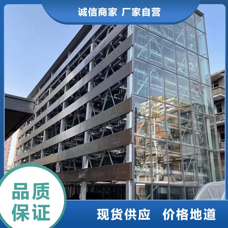 机械车位停车演示-热销