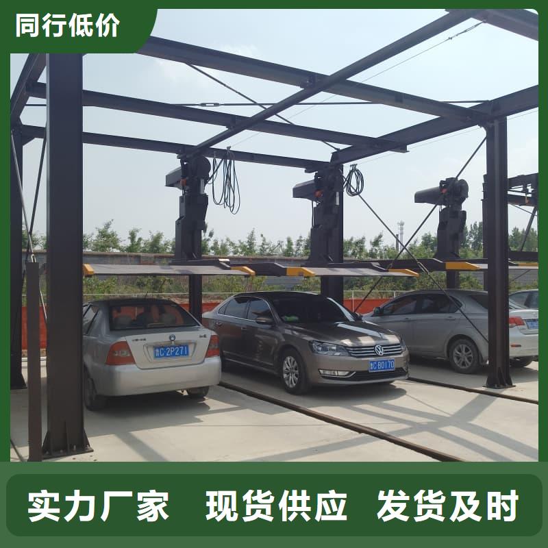 机械车位有产权吗大品牌品质优