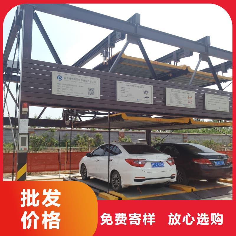 机械车位厂家生产厂家 支持定制