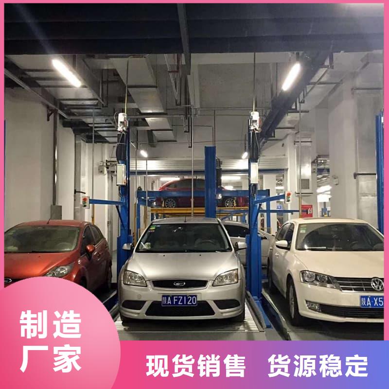 机械车位图片优质品牌