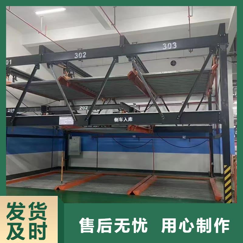 机械车位的标准尺寸是多少-机械车位的标准尺寸是多少质量优