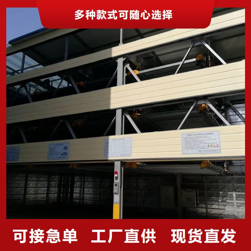 机械车位可以出租吗来厂实地考察