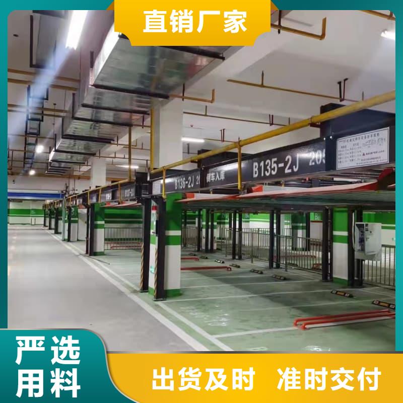 高品质机械车位租赁合同通用版免费厂商