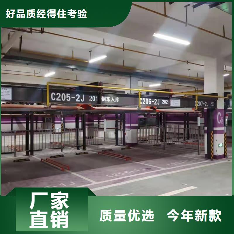 机械车位租赁合同模板免费范本的应用范围