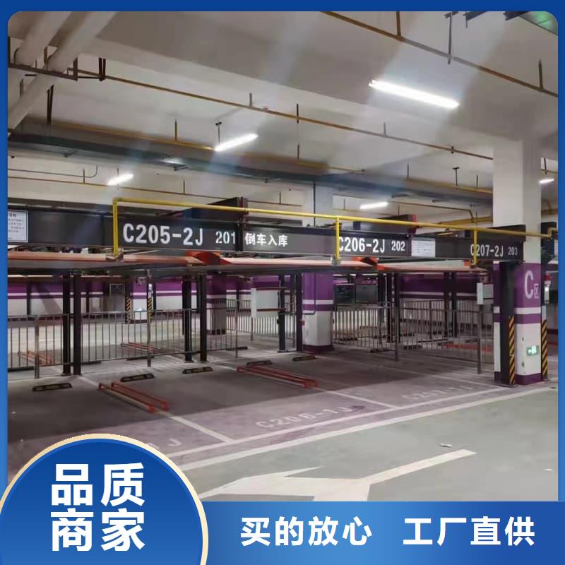 机械车位租赁公司生产公司