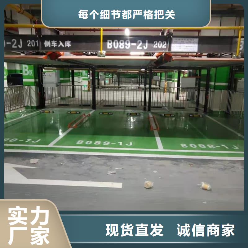 机械车位租赁厂家加工厂家