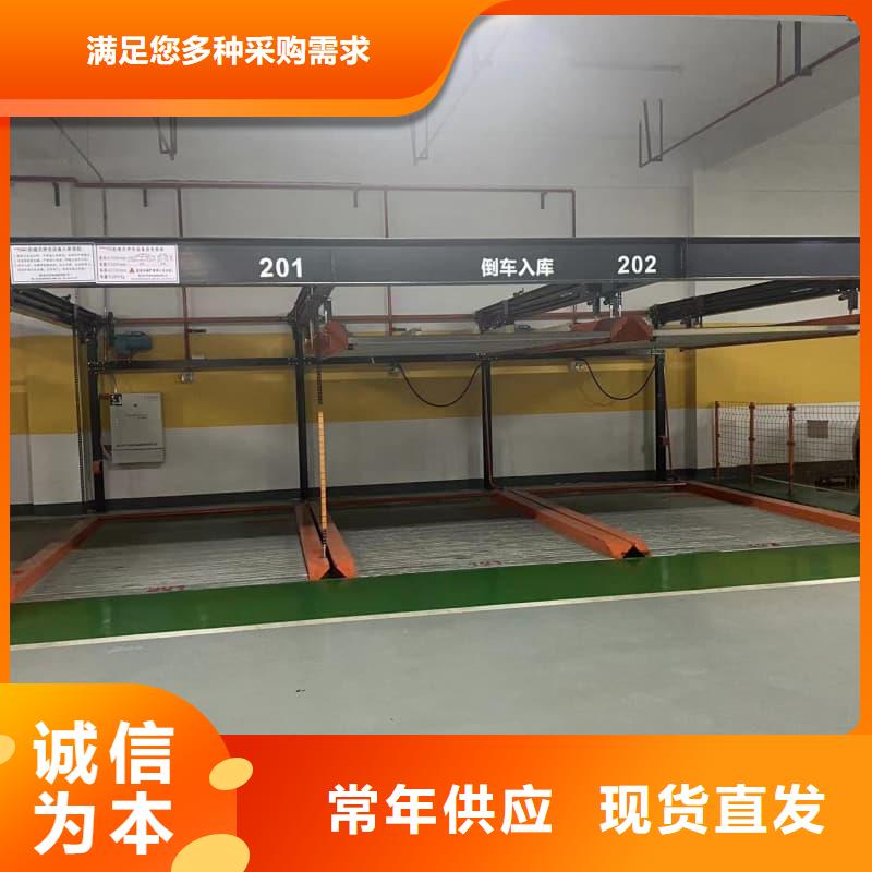 值得信赖的机械车位租赁合同模板免费范本供货商