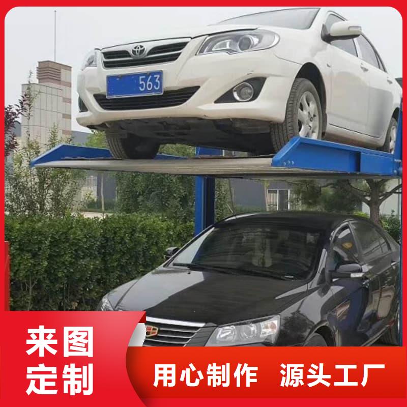 值得信赖的机械车位租赁合同模板免费范本供货商
