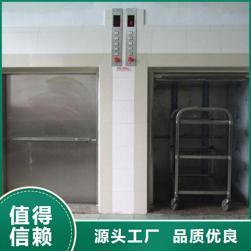 专业的生产厂家(力邦德)枣强饭店传菜电梯服务为先