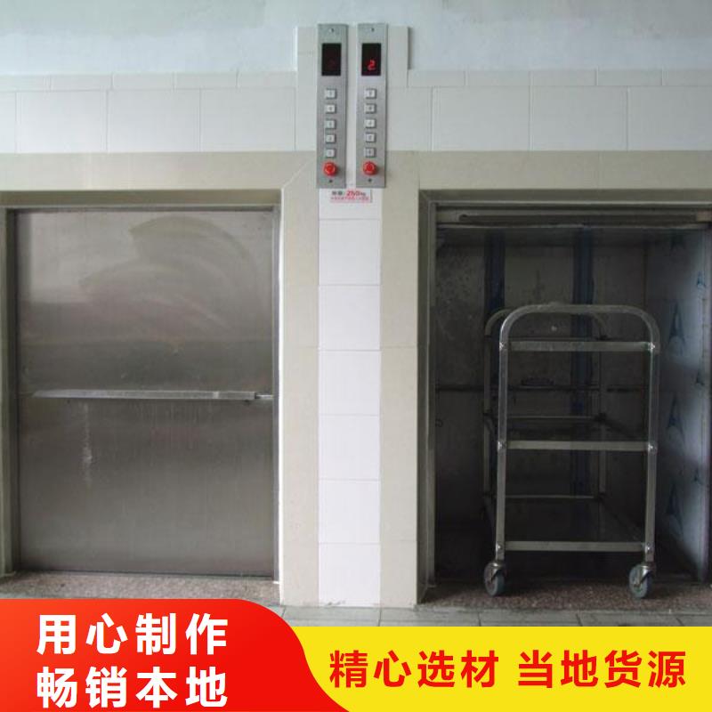 广汉传菜电梯厂家质量保证终身质保