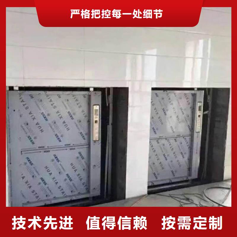 普安传菜电梯厂家定做改造连锁企业