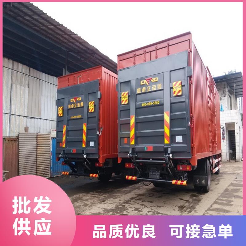 汽车尾板-起重机品质保证实力见证