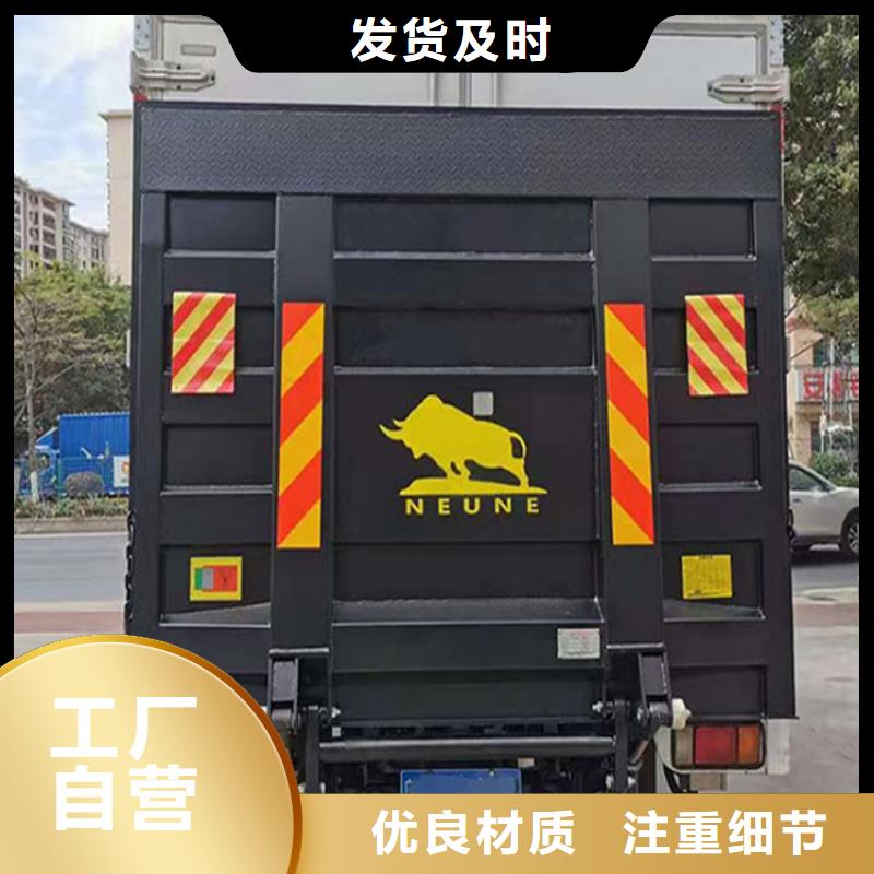 汽车尾板铝合金升降机工期短发货快