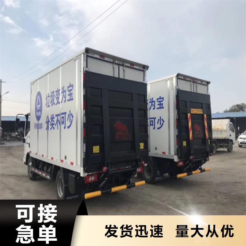 汽车尾板【别墅梯】厂家直营