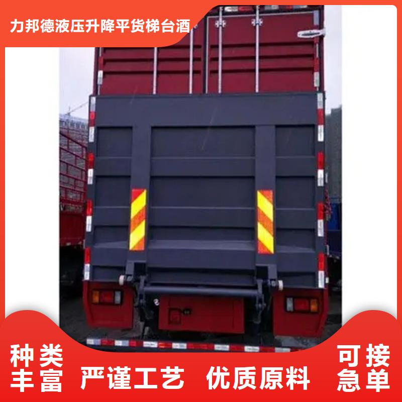 汽车尾板传菜机厂家精品选购