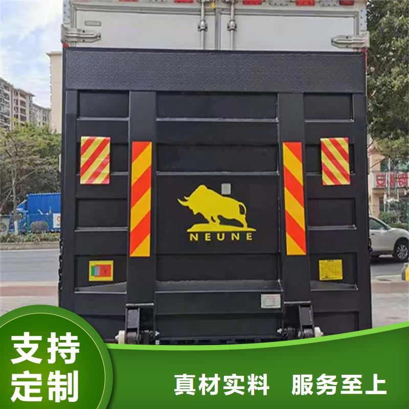 汽车尾板【送菜电梯】实体厂家大量现货