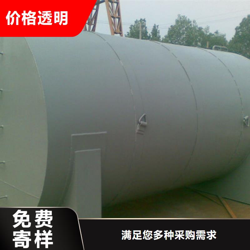 双层油罐公司