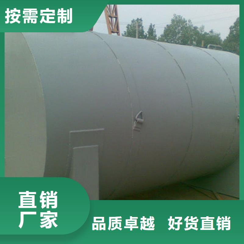 压力容器按需定制
