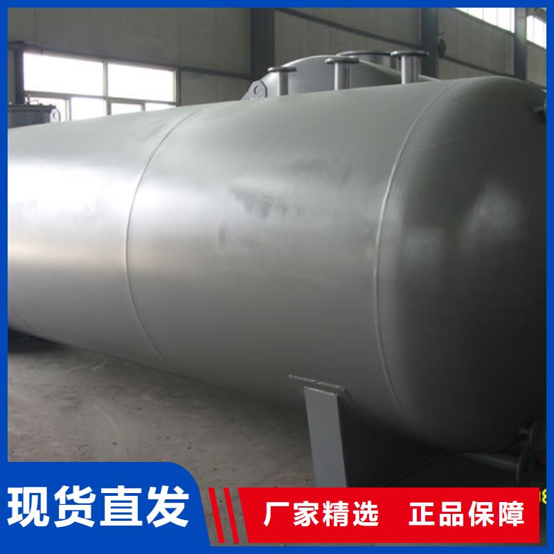 优选：双层油罐基地