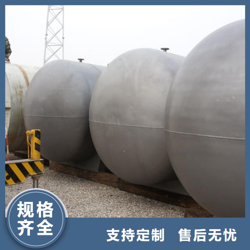 酿酒储罐直销价格