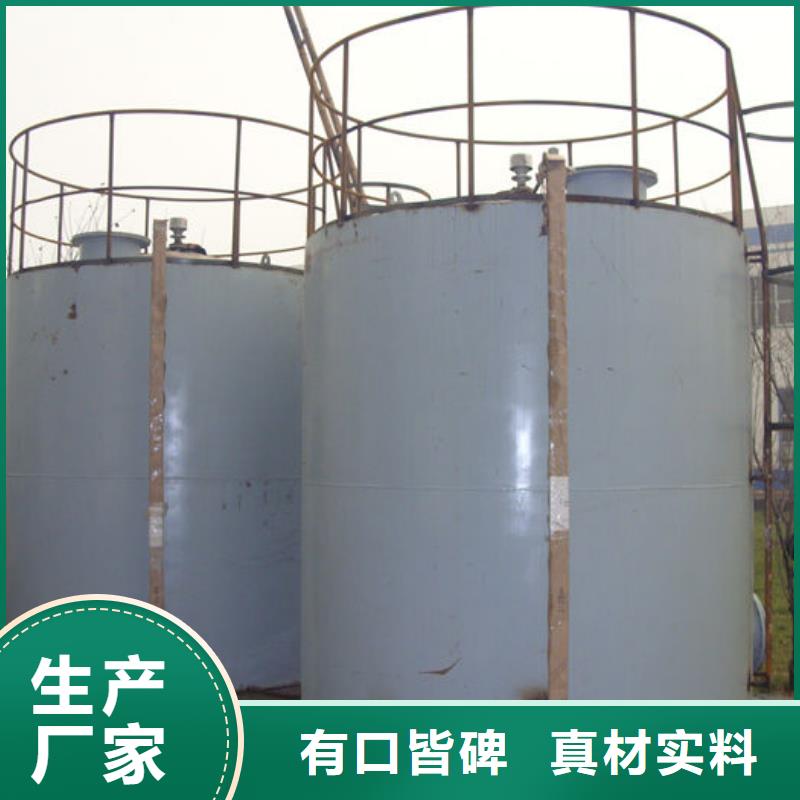 优选：双层油罐基地