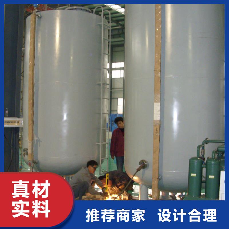 不锈钢储罐可定制