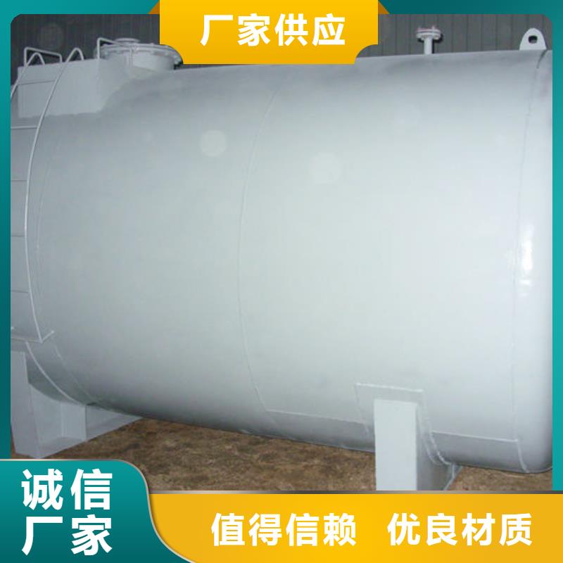 双层油罐优选企业