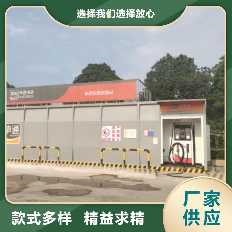 长丰县移动式加油站