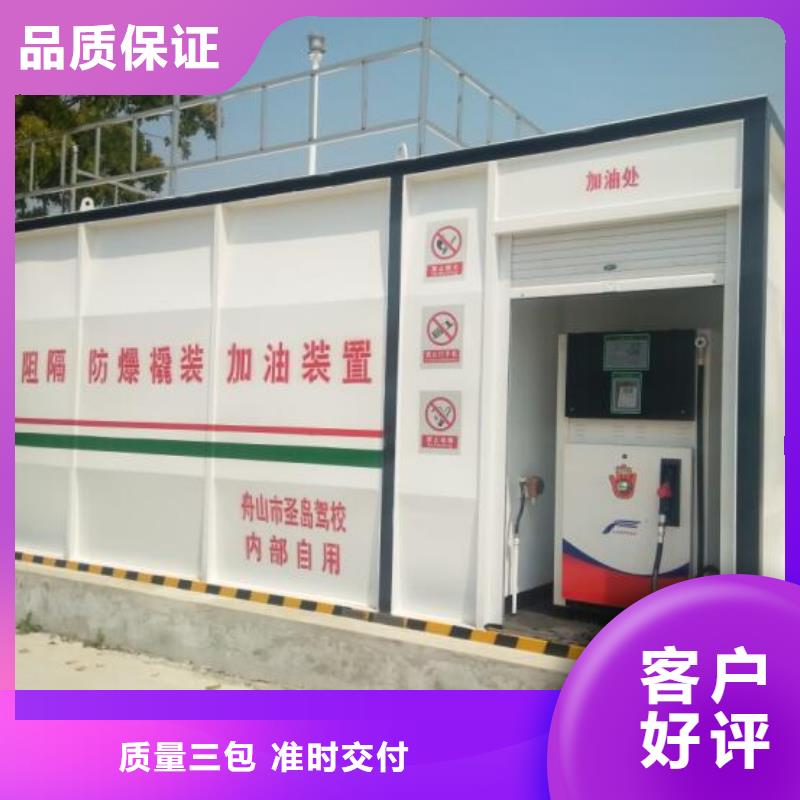 周边金水龙【撬装加油站类】-撬装加油站核心技术