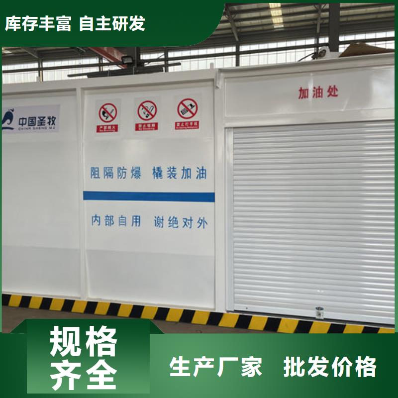 撬装加油站生产经验丰富