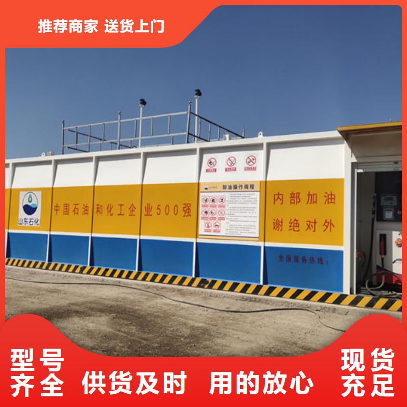 撬装加油站-生产厂家
